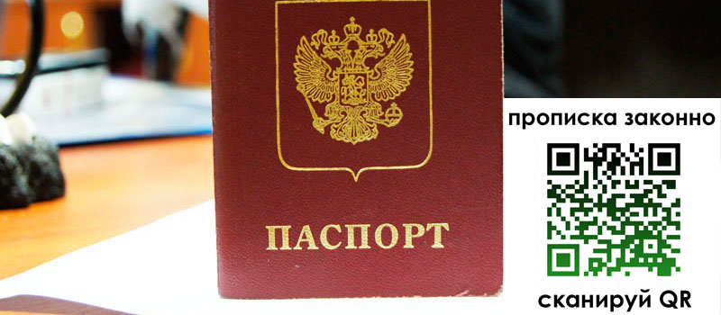 в Лисках height= регистрация в Лисках